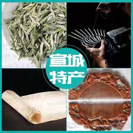 霄坑五队富硒茶(霄坑富硒茶属于什么茶)-硒宝网