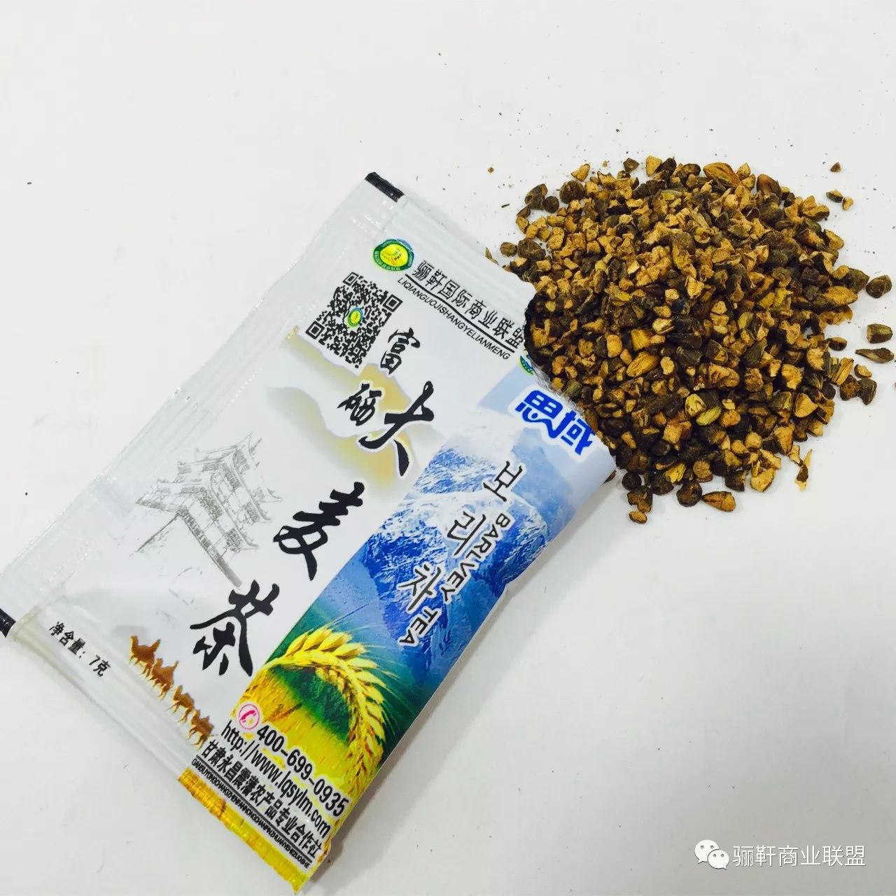富硒大麦茶价格（大麦茶价格）-硒宝网