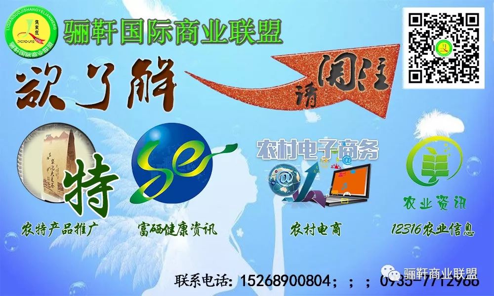 富硒大麦茶价格（大麦茶价格）-硒宝网