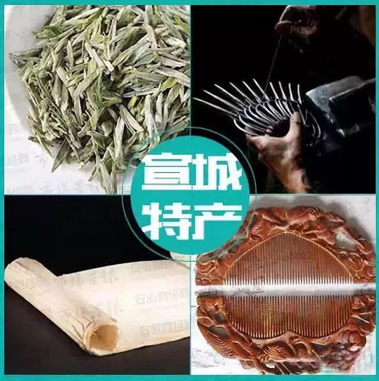 霄坑五队富硒茶（霄坑茶叶）-硒宝网