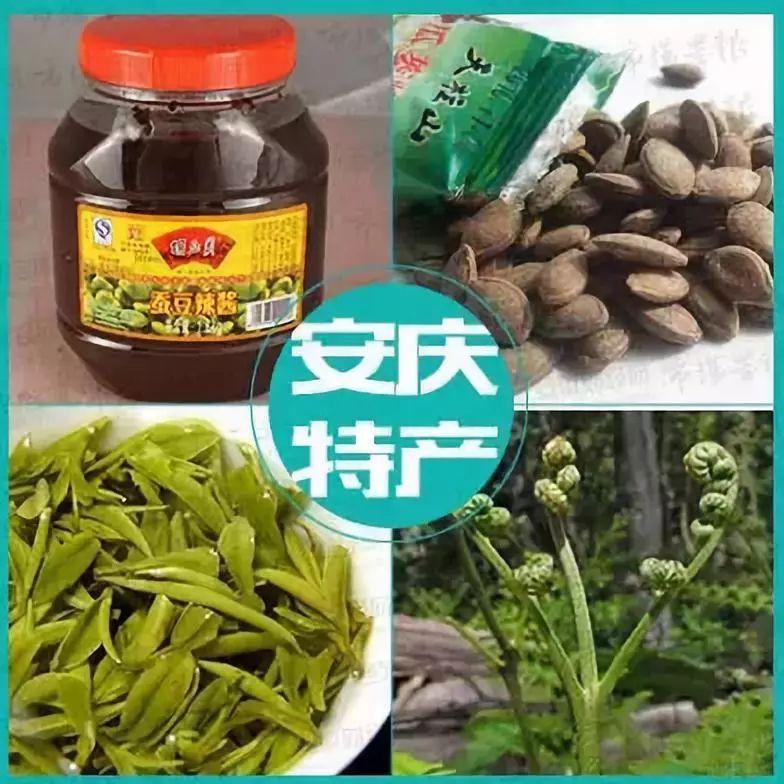 霄坑五队富硒茶（霄坑茶叶）-硒宝网