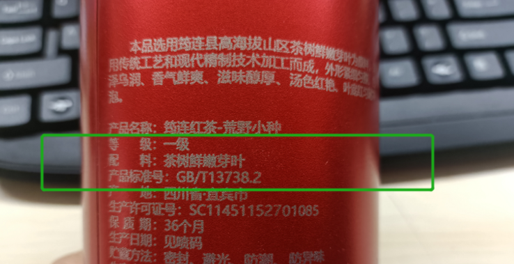 茶硒就是富硒茶（茶叶富硒）-硒宝网