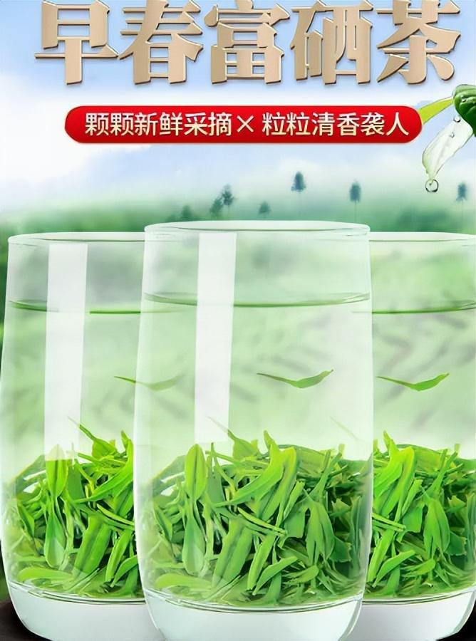 茶硒就是富硒茶（茶叶富硒）-硒宝网