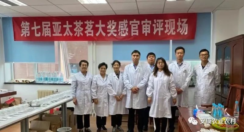 富硒仙毫富硒茶（富硒茶的做法）-硒宝网