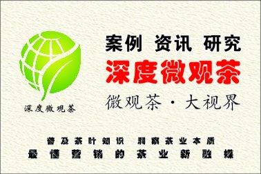 富硒茶含硒标准(茶含标准富硒硒含量多少)-硒宝网