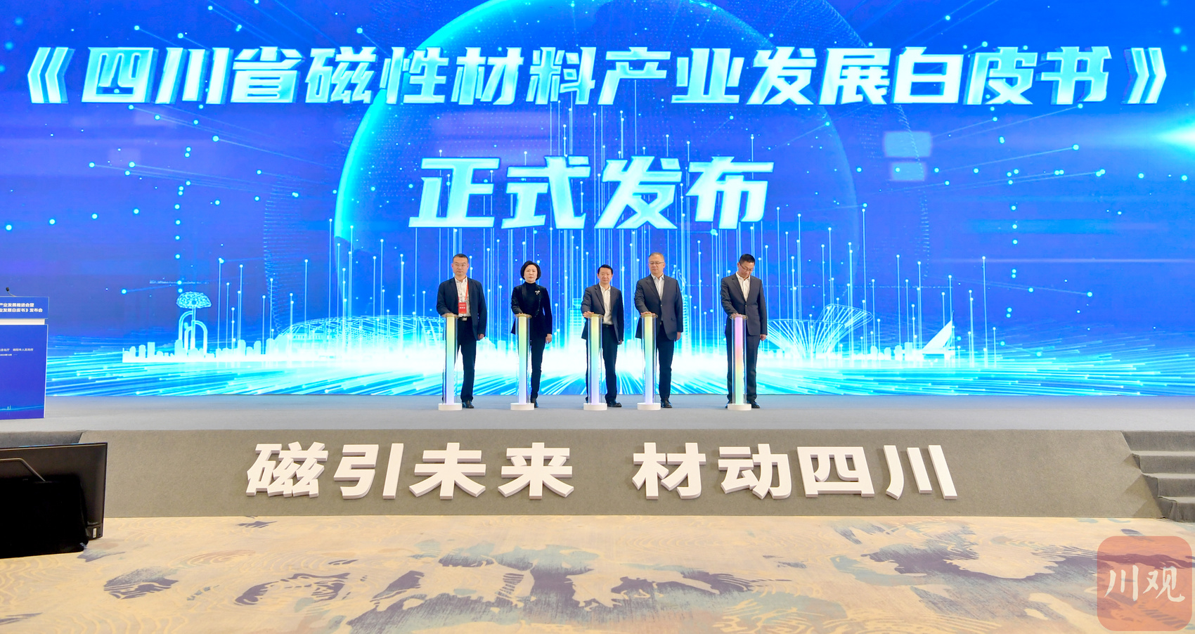 四川富硒茶产业（四川富硒地区）-硒宝网