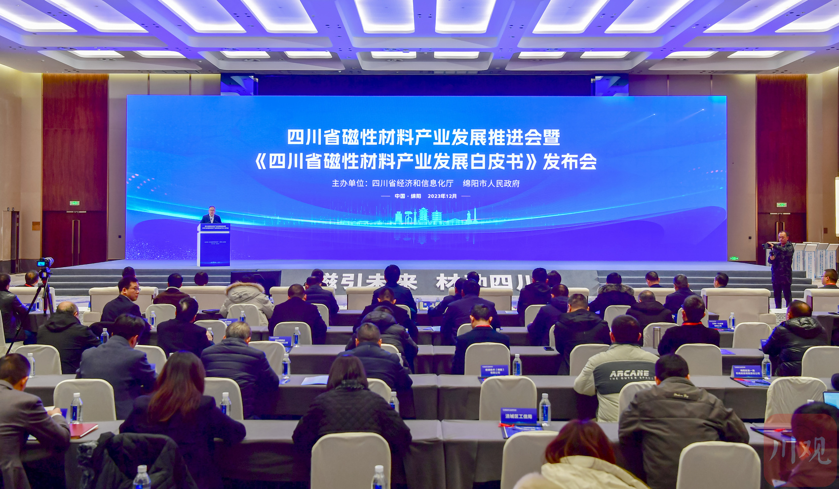 四川富硒茶产业（四川富硒地区）-硒宝网