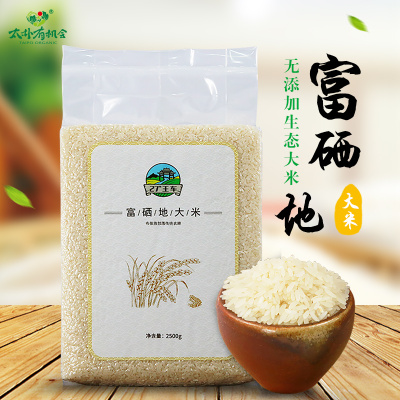 苏州硒谷富硒茶(硒谷茶业)-硒宝网