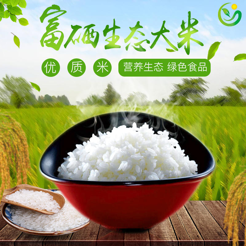 苏州硒谷富硒茶(硒谷茶业)-硒宝网