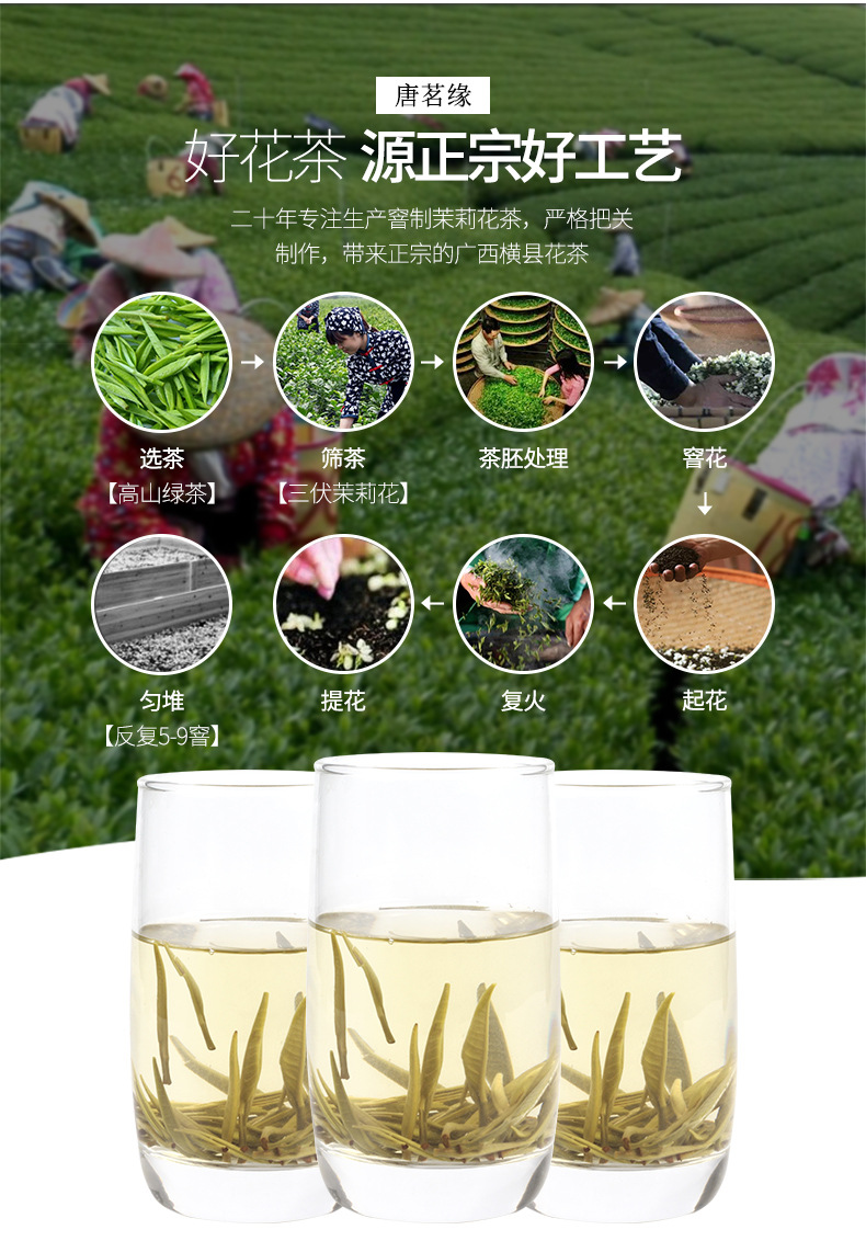 2021富硒茶(茶叶富硒)-硒宝网