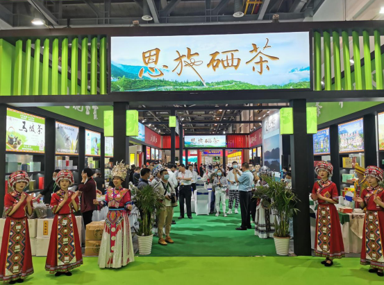 cctv富硒茶（茶富硒绿茶）-硒宝网