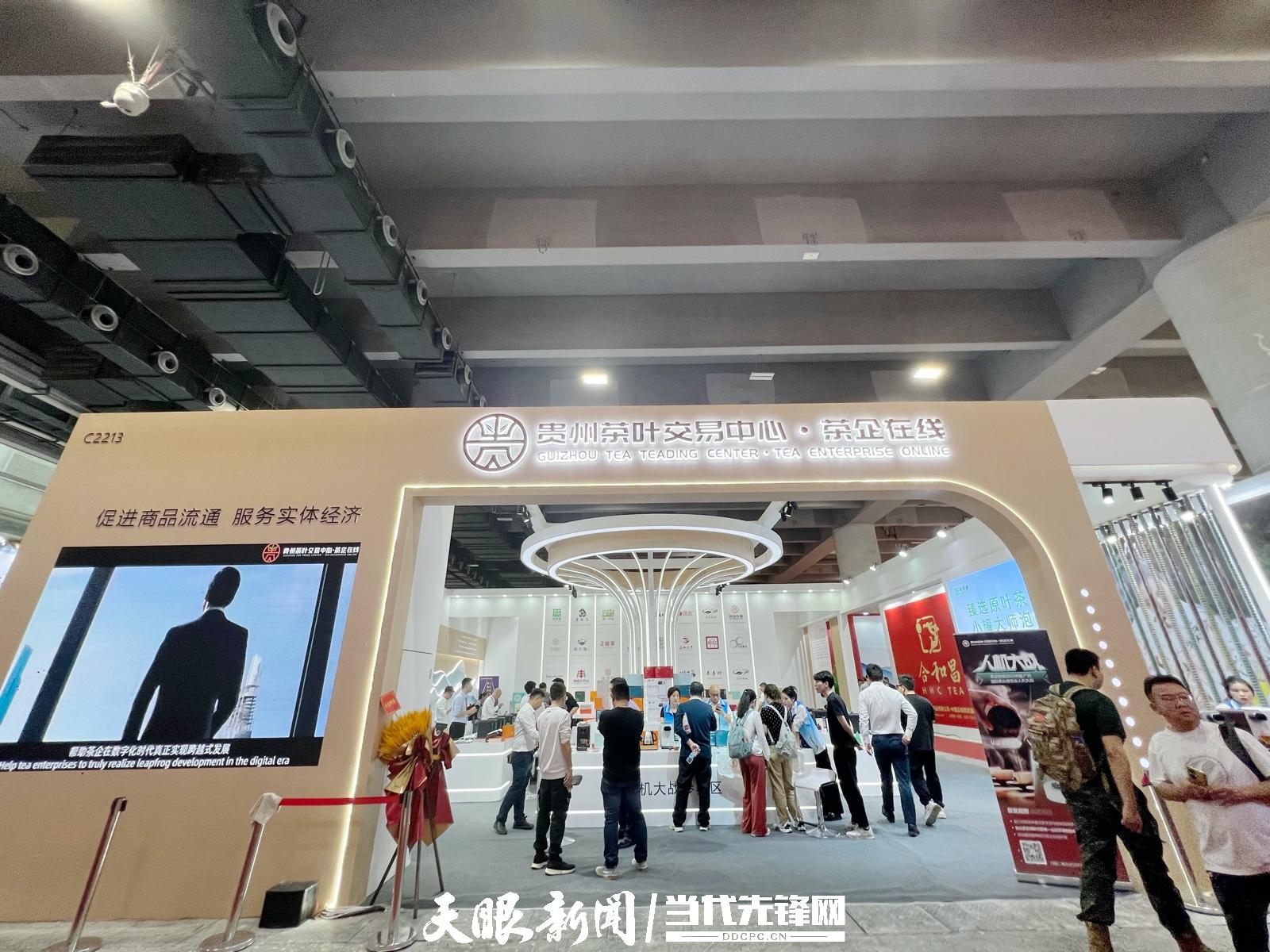 珲春富锌富硒茶（富锌富硒茶功效）-硒宝网