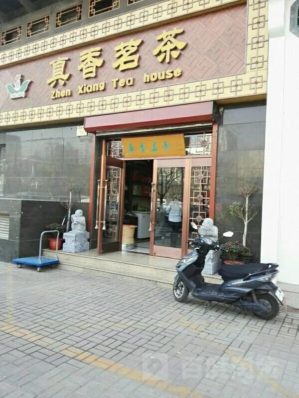 恩施富小硒富茶（恩施富硒茶）-硒宝网