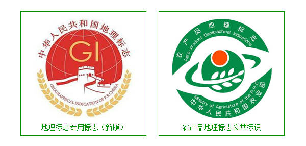 温州富锌富硒茶(富硒茶庄)-硒宝网