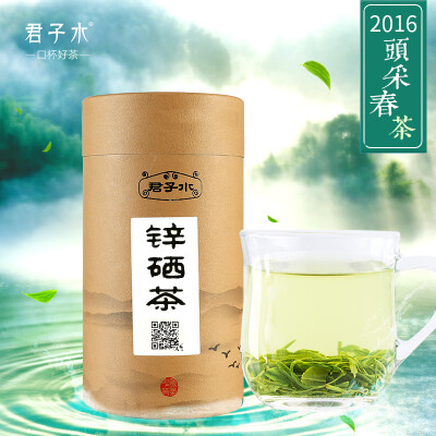 高州富锌富硒茶（富锌硒茶叶）-硒宝网