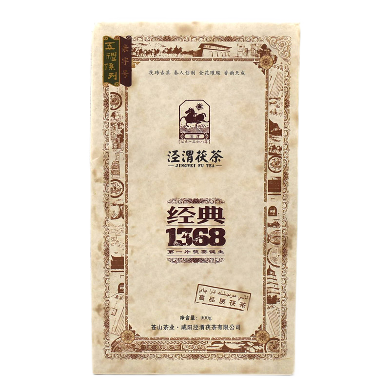 茯茶对比富硒茶(富硒茶是不是中药)-硒宝网