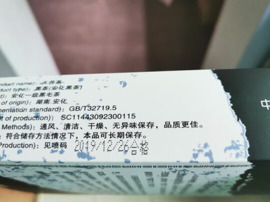 茯茶对比富硒茶(富硒茶是不是中药)-硒宝网