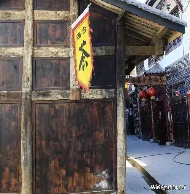 秋茶紫阳富硒茶（紫阳富硒茶山）-硒宝网