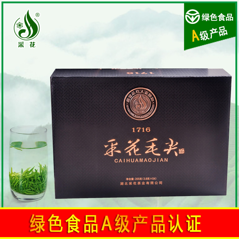 富硒茶和普通茶(茶叶富硒)-硒宝网