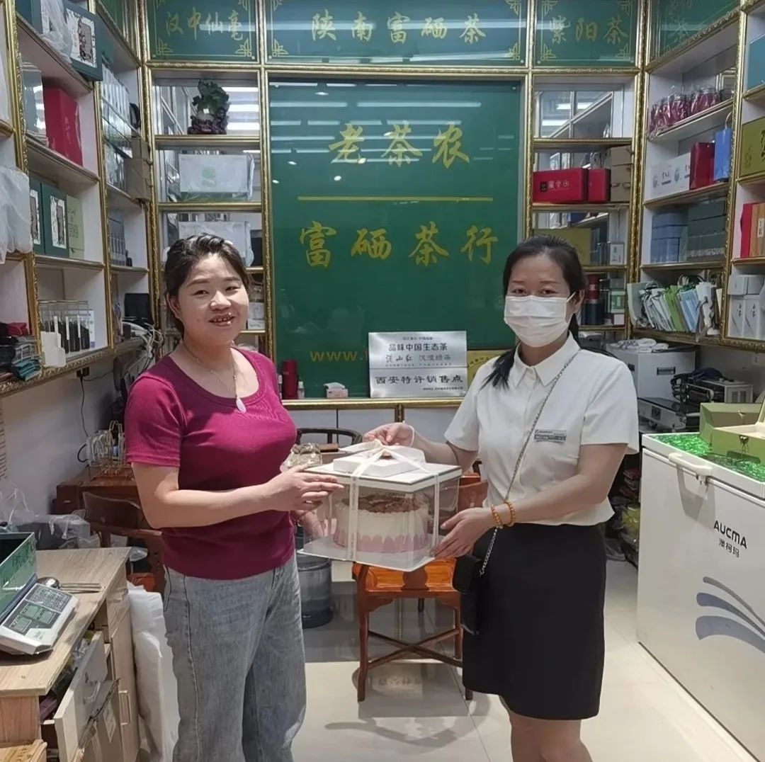 西安茶城富硒茶（陕西富硒茶的功效与作用）-硒宝网