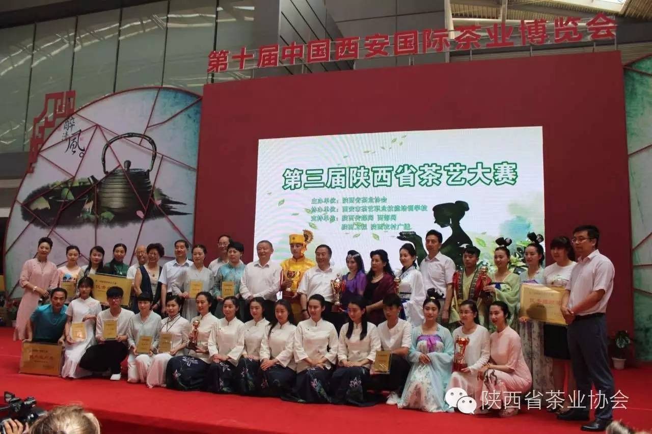 西安茶城富硒茶（陕西富硒茶属于什么茶）-硒宝网