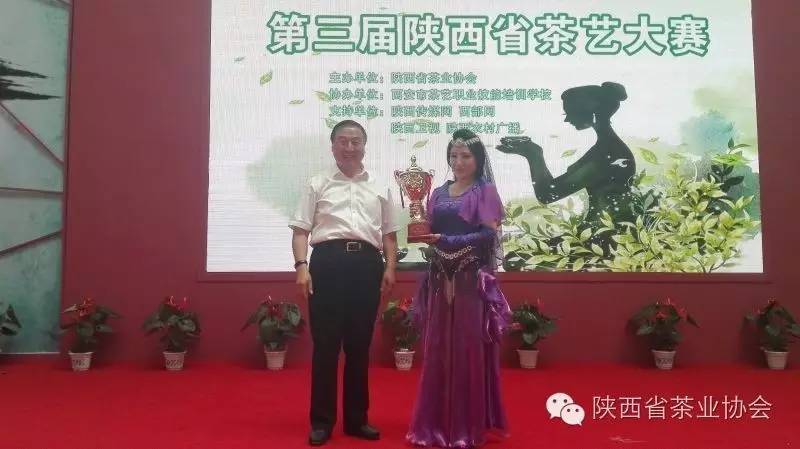 西安茶城富硒茶（陕西富硒茶属于什么茶）-硒宝网