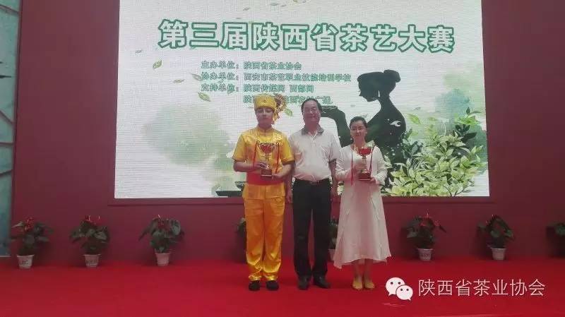 西安茶城富硒茶（陕西富硒茶属于什么茶）-硒宝网