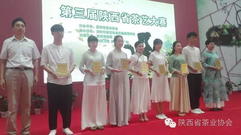 西安茶城富硒茶（陕西富硒茶属于什么茶）-硒宝网