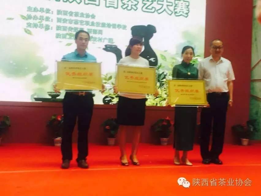 西安茶城富硒茶（陕西富硒茶属于什么茶）-硒宝网