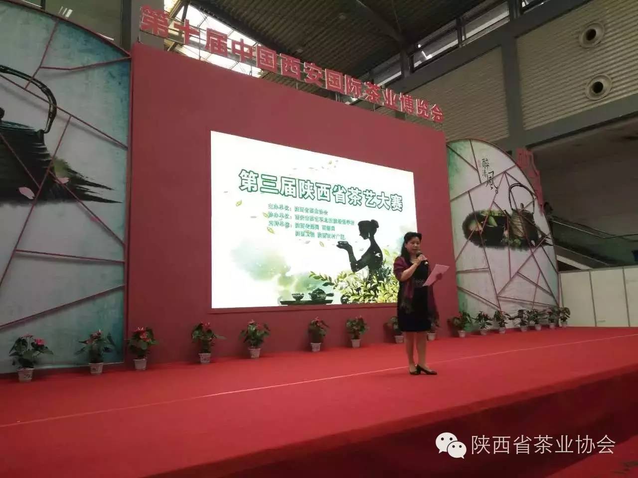 西安茶城富硒茶（陕西富硒茶属于什么茶）-硒宝网