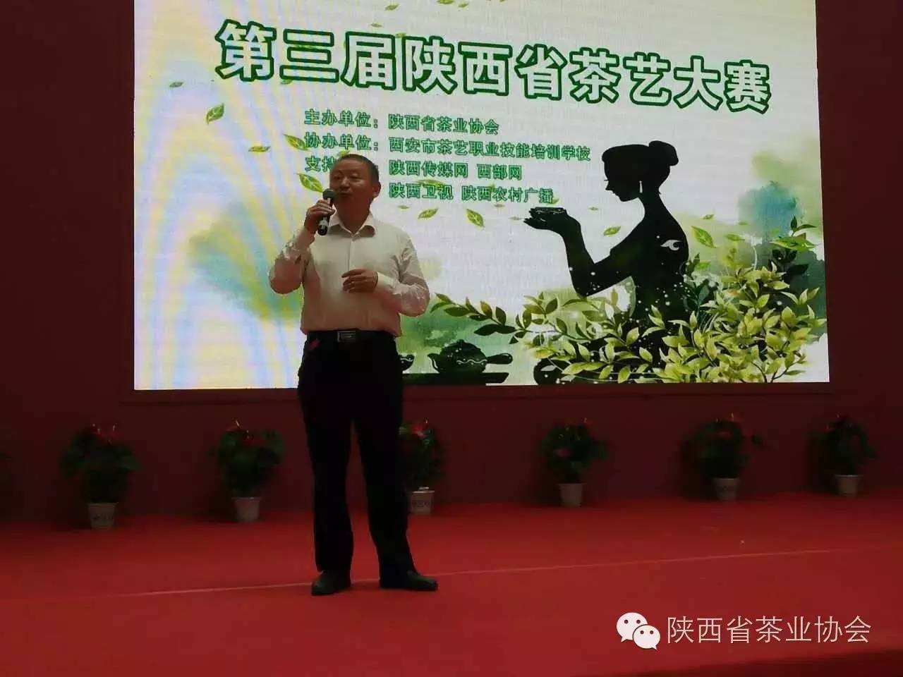 西安茶城富硒茶（陕西富硒茶属于什么茶）-硒宝网