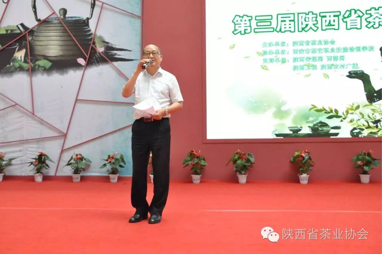 西安茶城富硒茶（陕西富硒茶属于什么茶）-硒宝网