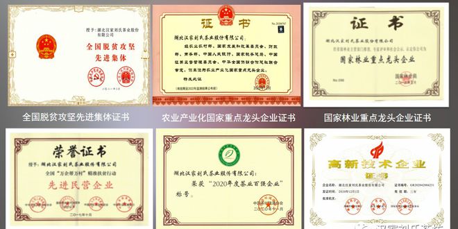 那些茶是富硒茶（富硒茶真的含硒元素吗）-硒宝网