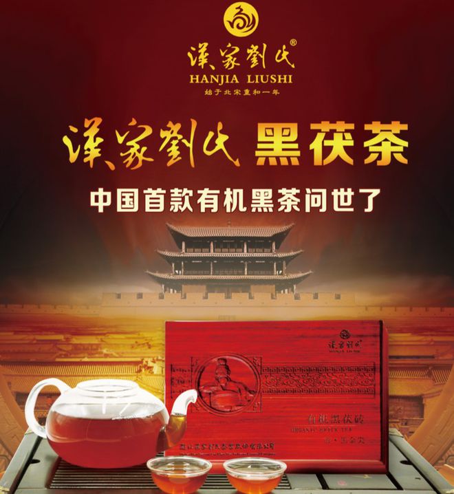 那些茶是富硒茶（富硒茶真的含硒元素吗）-硒宝网