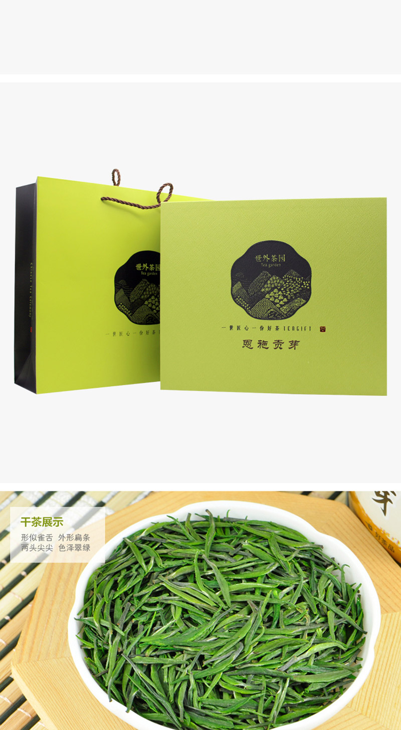 助力湖北富硒茶（湖北富硒茶是绿茶吗）-硒宝网