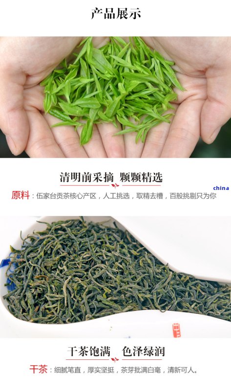 富硒藤茶可含硒(含硒藤茶有何功效作用)-硒宝网
