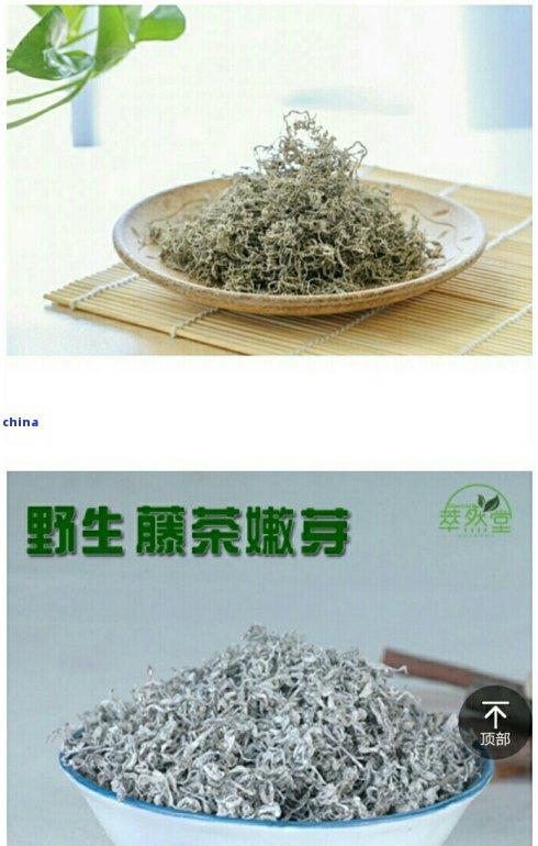 富硒藤茶可含硒(含硒藤茶有何功效作用)-硒宝网