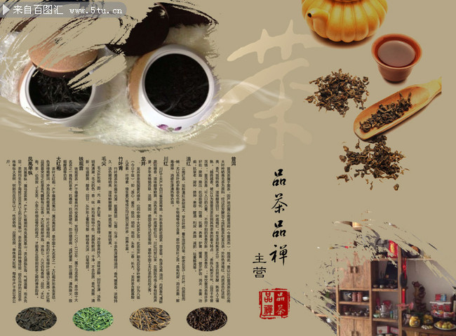 题字紫阳富硒茶(紫阳富硒茶焕古茶价格)-硒宝网