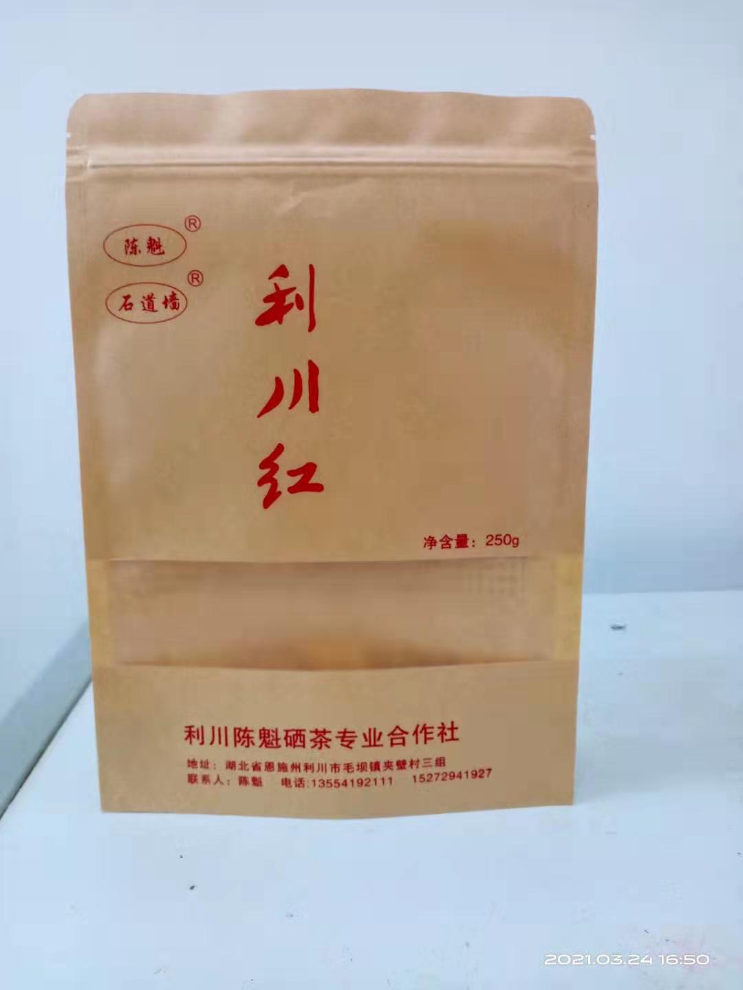 吉林富硒茶加工（富硒茶叶的工艺流程）-硒宝网