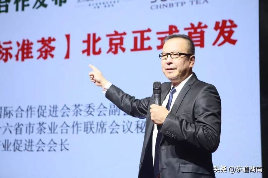 天津富硒茶供应(富硒茶批发)-硒宝网