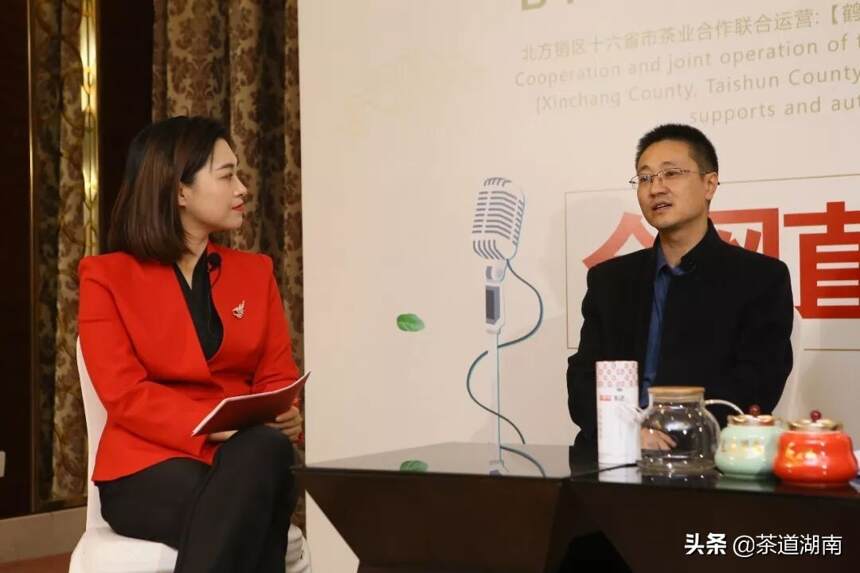 天津富硒茶供应(富硒茶批发)-硒宝网