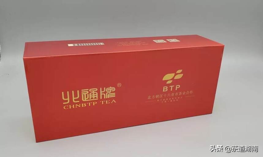 天津富硒茶供应(富硒茶批发)-硒宝网