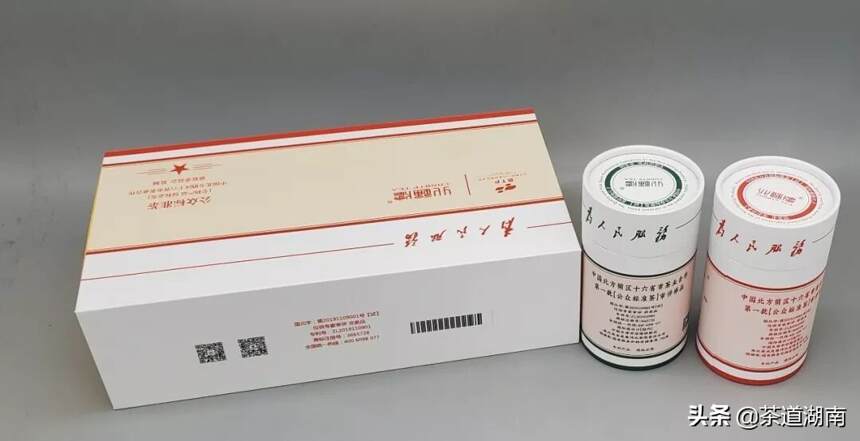 天津富硒茶供应(富硒茶批发)-硒宝网