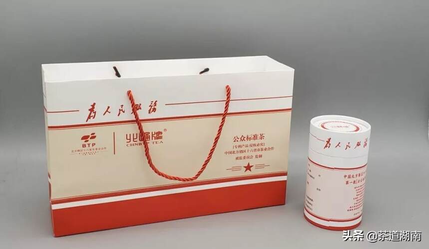 天津富硒茶供应(富硒茶批发)-硒宝网