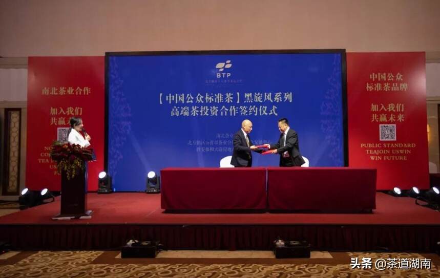 天津富硒茶供应(富硒茶批发)-硒宝网