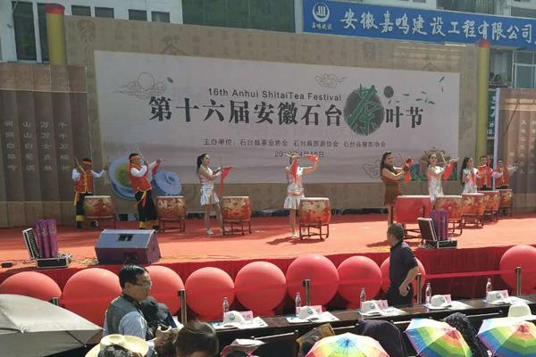 石台野生富硒茶（石台特产富硒茶价格）-硒宝网