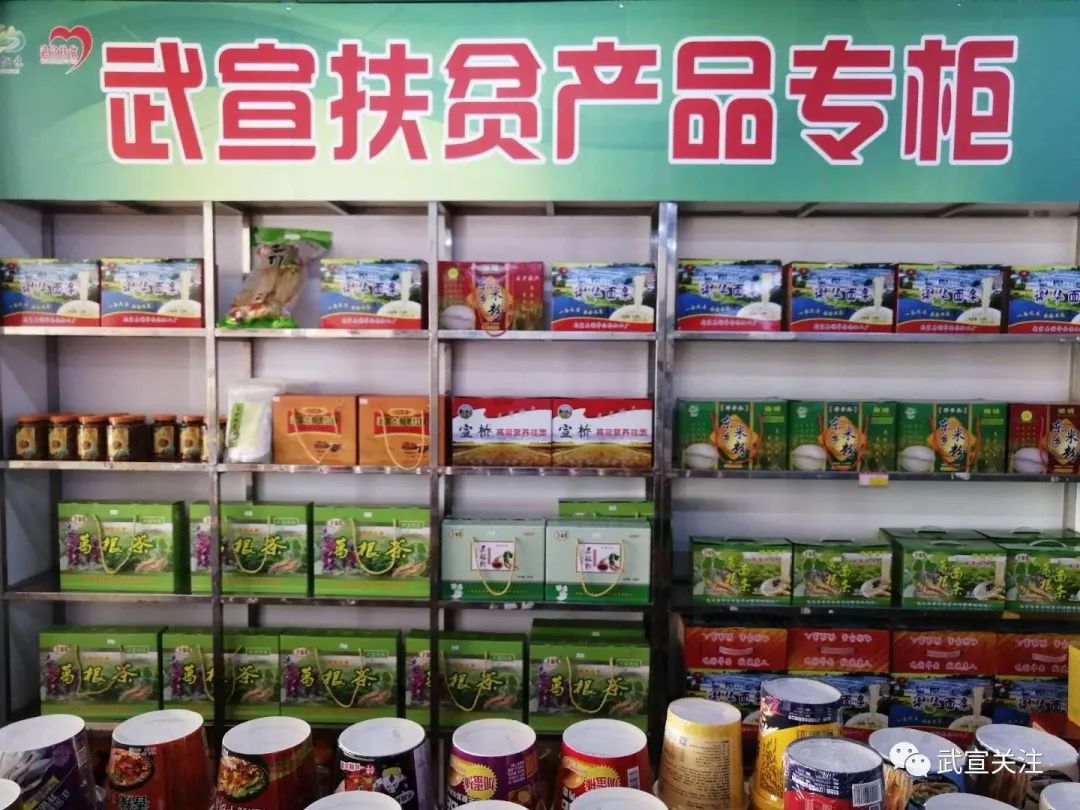 天津富硒茶供应（富硒茶代理）-硒宝网