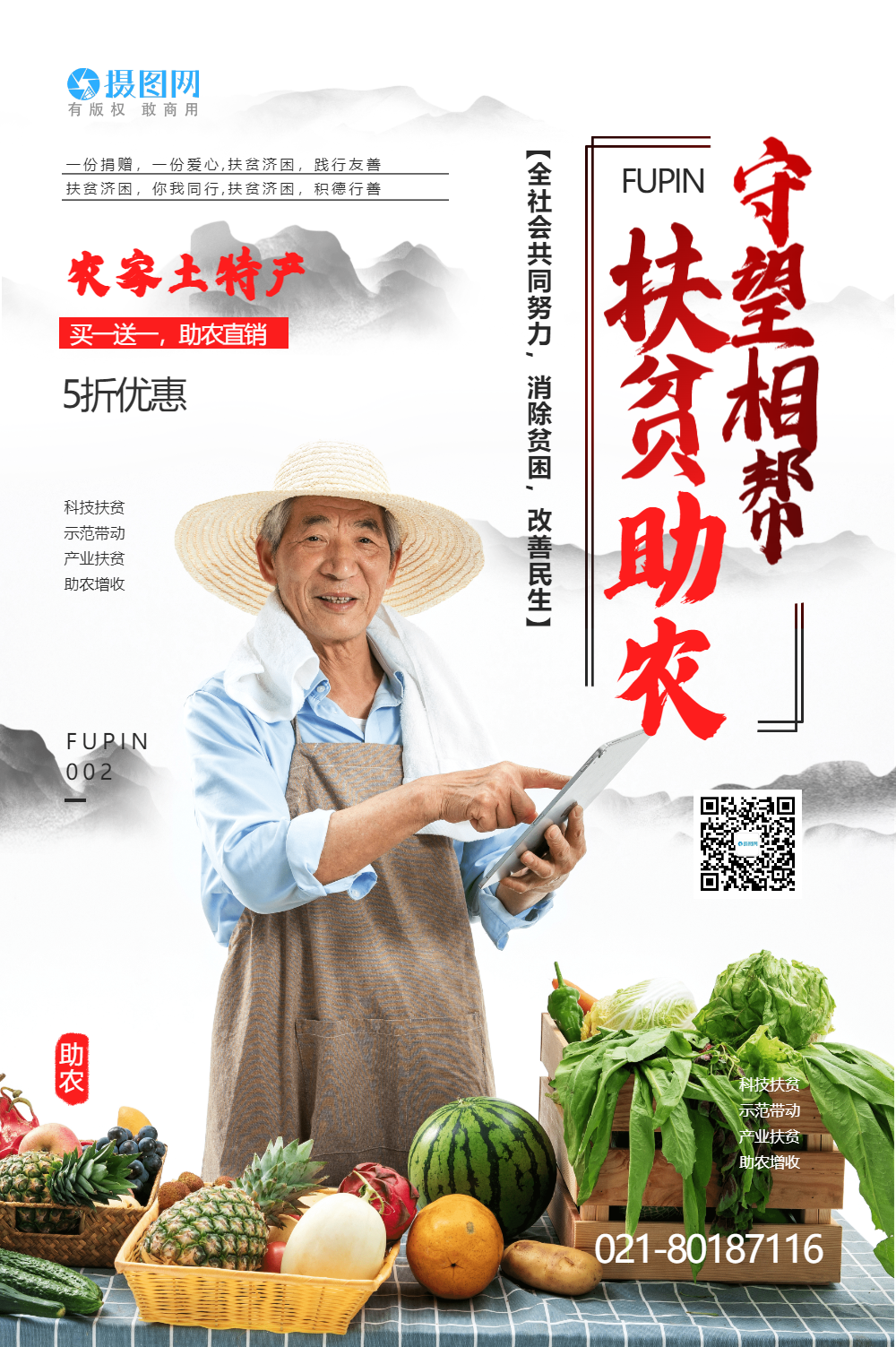 天津富硒茶供应（富硒茶代理）-硒宝网