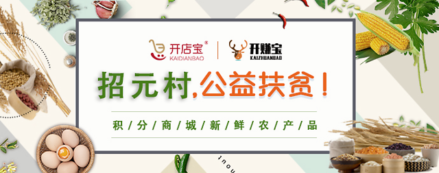 天津富硒茶供应（富硒茶代理）-硒宝网