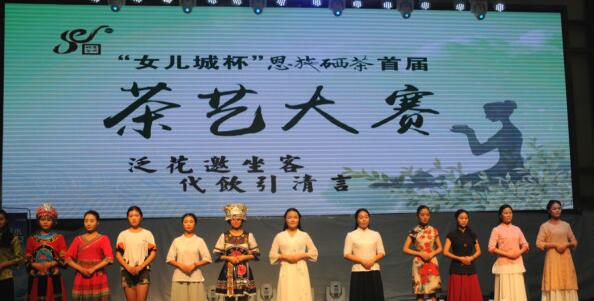 湖北富硒茶外形(湖北富硒茶多少钱一斤)-硒宝网